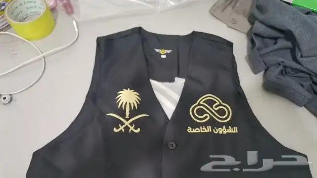الزي الموحد 9