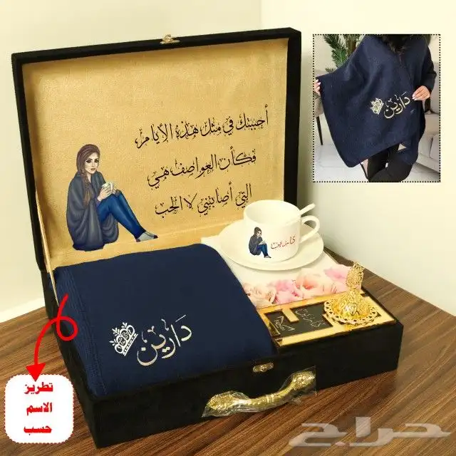 بوكس شتوي نسائيه وخاف عليك من برد الشتاء تصميم بالاسم حسب ال 4
