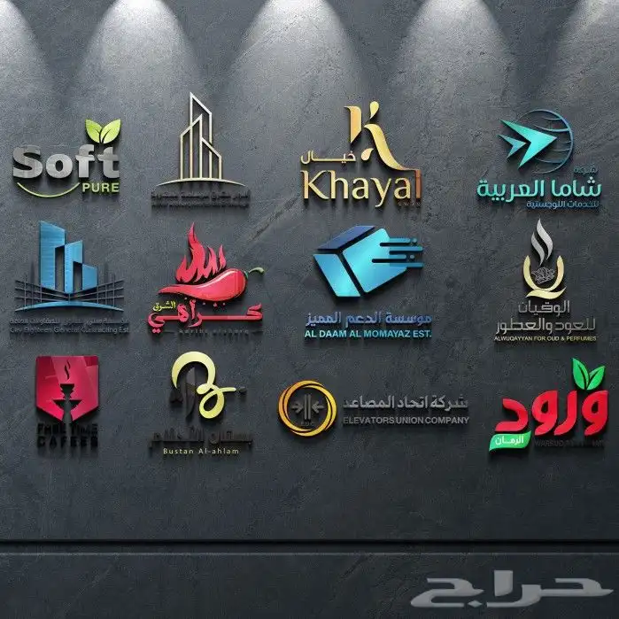 خدمة تصميم شعارات 0