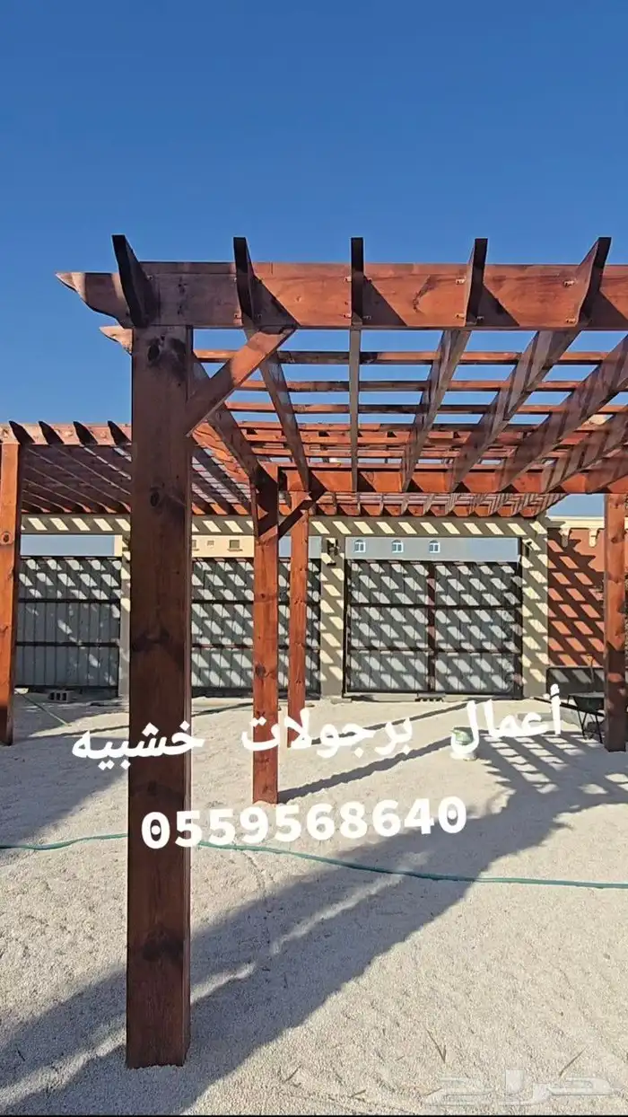 برجولات خشبيه 5