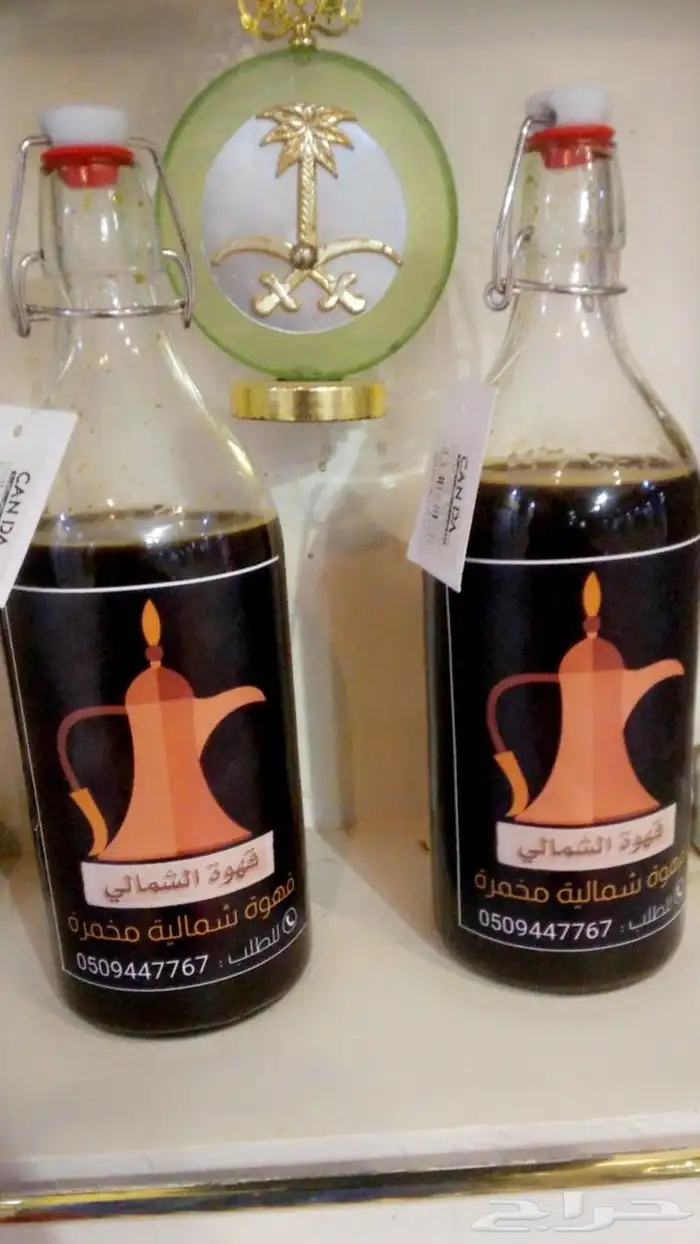 شماليه - قهوه سوداء مخمره 0