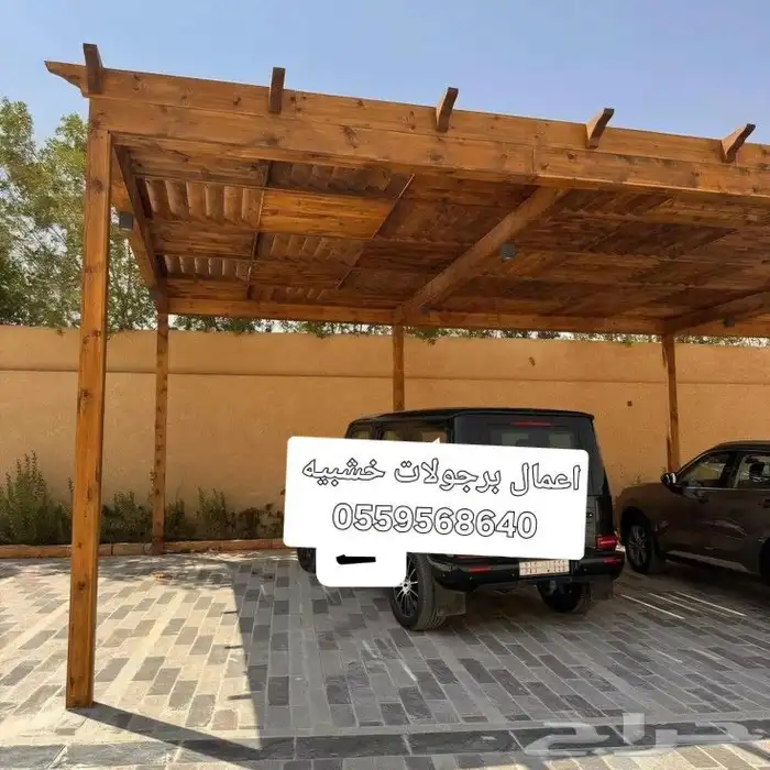 برجولات خشبيه 9