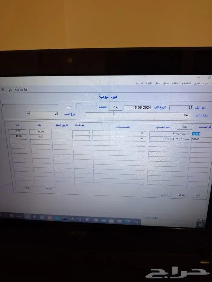 برنامج محاسبة كاشير سهل بسيط جدا عليه ضمان ودعم فني 9