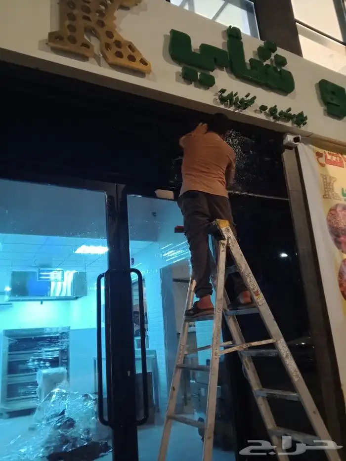 تضليل عازل للمحلات والكافيهات 1