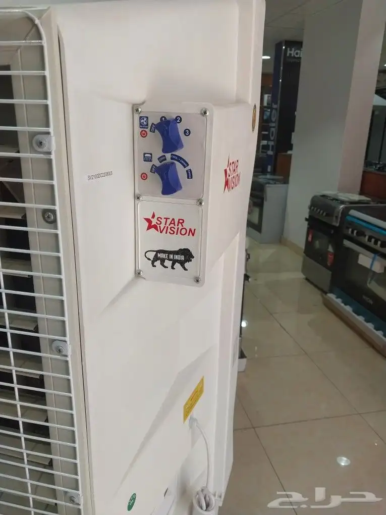 مكيف 150لتر ستار فيجن 2