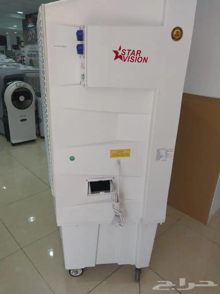 مكيف 150لتر ستار فيجن 3