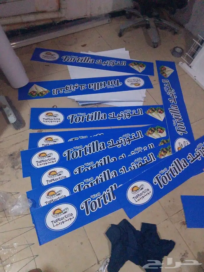 اعمال الدعايه والاهلان يشكل كامل ستاير حروف بنرات استيكرات 1