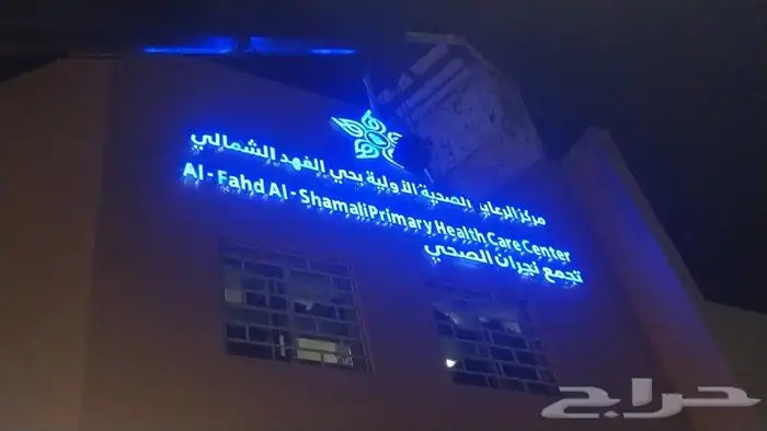 اعمال الدعايه والاهلان يشكل كامل ستاير حروف بنرات استيكرات 4