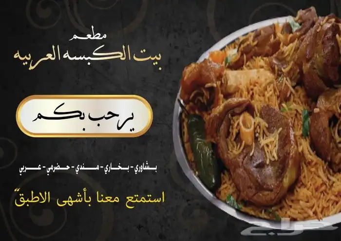 تصميم منيو بجوده عاليه 8