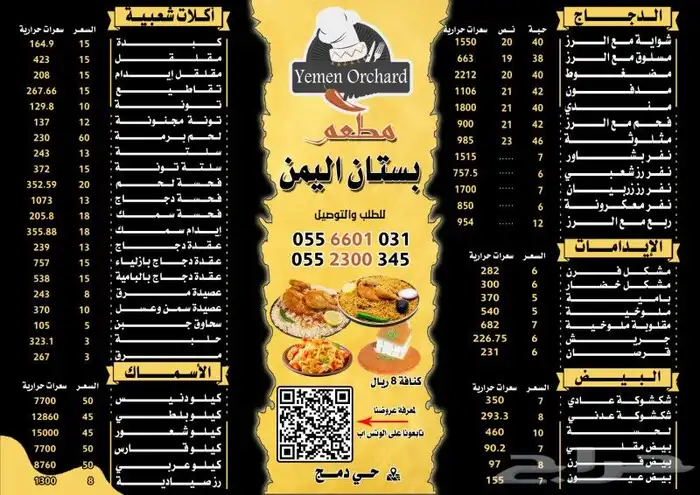 مطابع للدعاية والإعلان 7