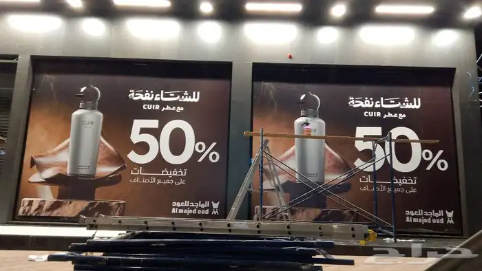 اعمال الدعايه والاهلان يشكل كامل ستاير حروف بنرات استيكرات 0