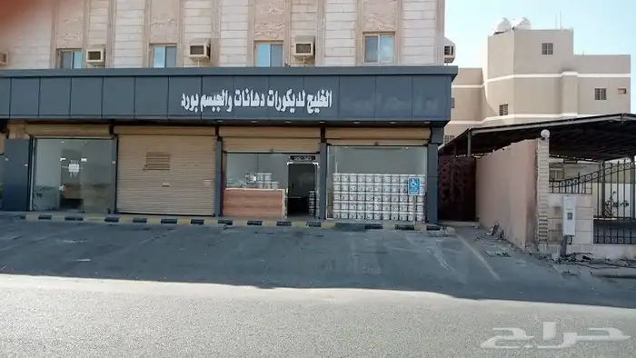 د انات جبسم بورد ود  ورات 6