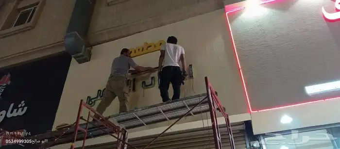 حداد لوحات ومضلات 4