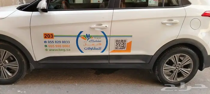 طباعة ودعاية 35