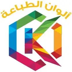 تنفيذ كافة انواع المطبوعات العاديه والملونة للتواصل الرياض 16
