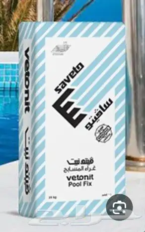 مبسط مواد بناء متكامل بلك رمل سمنت بحص زيرو طوب انترلك أت 5