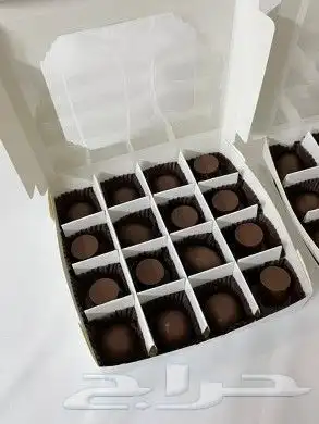 عرض خاص 3 بكجات شوكولاته بلجيكيه فاخرة 1