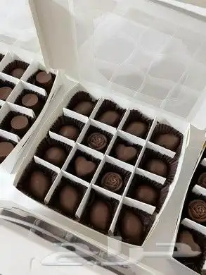 عرض خاص 3 بكجات شوكولاته بلجيكيه فاخرة 3