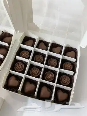 عرض خاص 3 بكجات شوكولاته بلجيكيه فاخرة 2