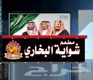 مشروع كلادينج محطة سوبر ماركت 17