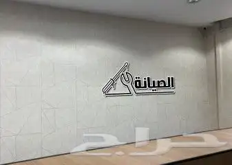 طباعة ودعاية 24