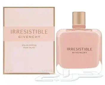 عطور - ماركات - عالميه - كوبي -عطرك - موجود - وبسعر - خيالي 0