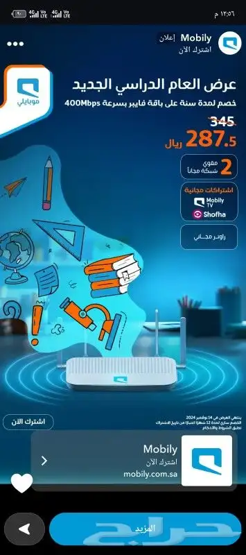 الياف بصريه 0