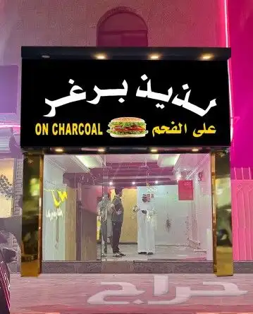 مشروع كلادينج محطة سوبر ماركت 20