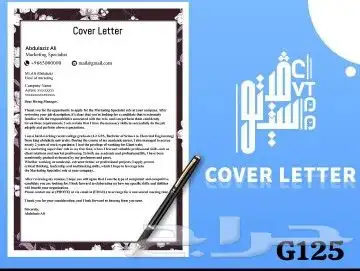 تصاميم مميزه 5