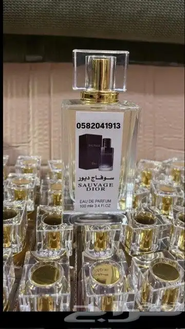 سعر العطر 7 ريال فقط اقل طلب كرتونين على 120 عطر 32