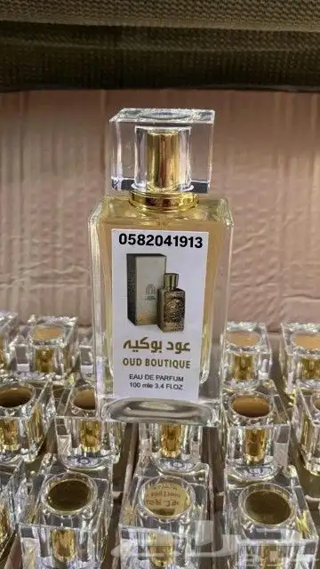 سعر العطر 7 ريال فقط اقل طلب كرتونين على 120 عطر 14