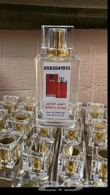 سعر العطر 7 ريال فقط اقل طلب كرتونين على 120 عطر 30