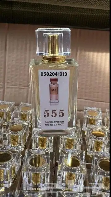 سعر العطر 7 ريال فقط اقل طلب كرتونين على 120 عطر 2