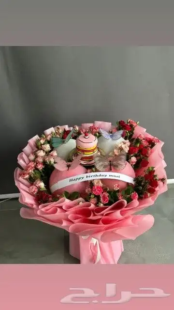 توصيل وتنسيق هدايا للمنزل خميس مشيط ابها 0