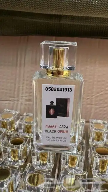 سعر العطر 7 ريال فقط اقل طلب كرتونين على 120 عطر 39