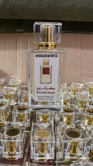 سعر العطر 7 ريال فقط اقل طلب كرتونين على 120 عطر 38