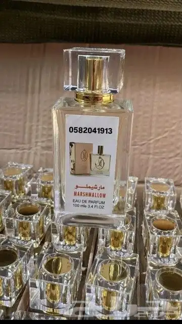 سعر العطر 7 ريال فقط اقل طلب كرتونين على 120 عطر 16