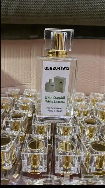 سعر العطر 7 ريال فقط اقل طلب كرتونين على 120 عطر 48