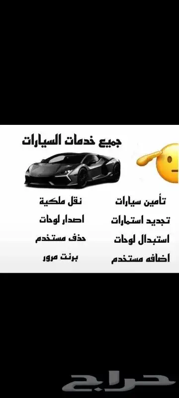 اقل سعر تأمين 0