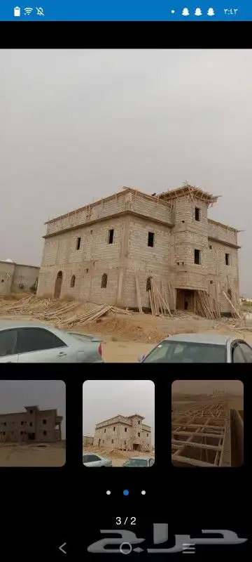 صامطه وضواحيها 0