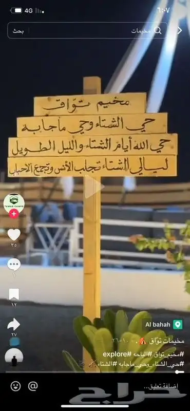 خطاط ورسام.هدايا.رسم مدارس.ديكور.كافيهات.روضه.كتابه مخيمات 1