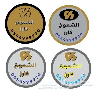 طباعة ودعاية 26