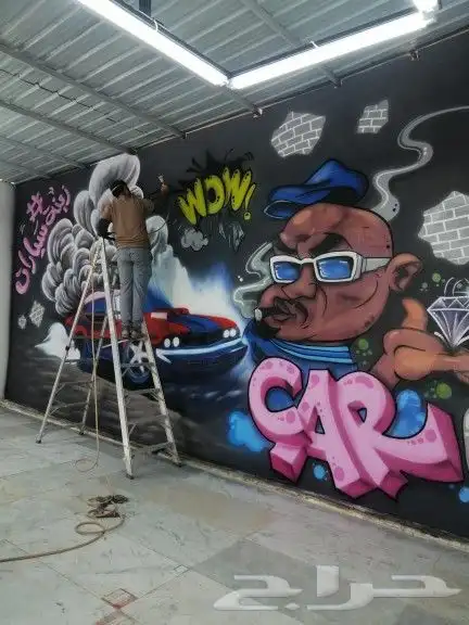 رسام ايربرش رسومات جداريه 6