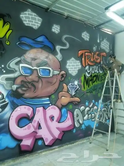 رسام ايربرش رسومات جداريه 4