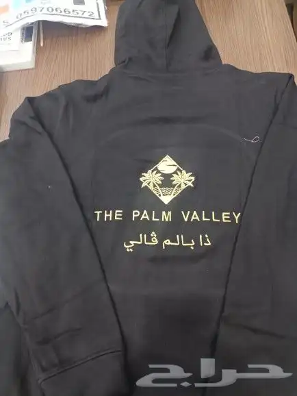 الزي الموحد 1