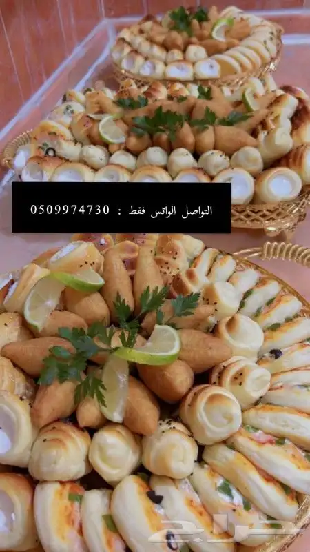 أم صالح أسر منتجه 4