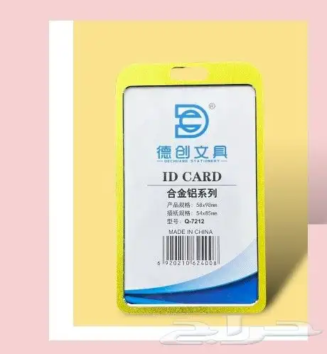 طباعة وتفصيل بكسات جلد وهدايا من الجلد طباعة اكواب ومك حسب 33