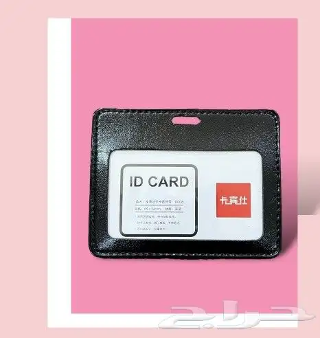 طباعة وتفصيل بكسات جلد وهدايا من الجلد طباعة اكواب ومك حسب 23