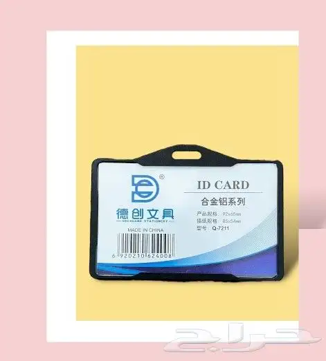 طباعة وتفصيل بكسات جلد وهدايا من الجلد طباعة اكواب ومك حسب 31