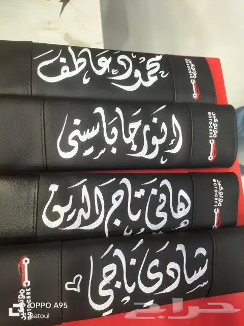 رسام وخطاط مدارس.روضات.تحفيظ.خط عربى . ديكورات 2
